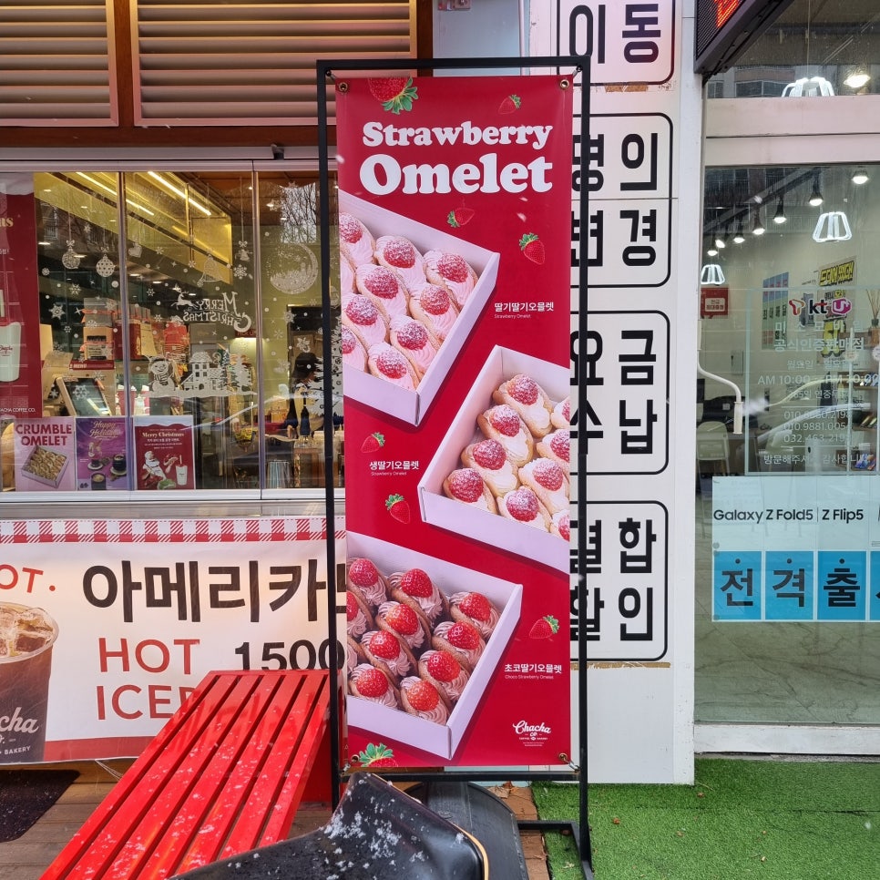 차차커피코인천모래내시장역점 이미지