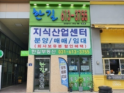 한길당구장 이미지