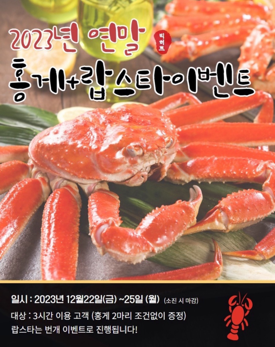 빅히트바다낚시터 이미지