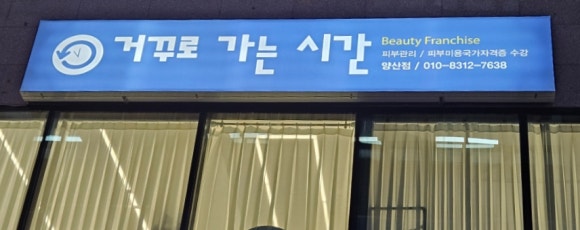 뉴CGV셀프세차장 이미지
