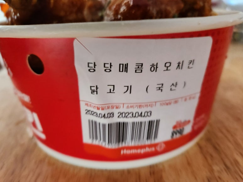 하오플러스 이미지