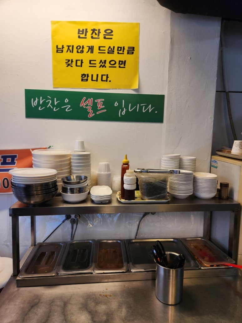 팥칼국수바지락칼국수 사진 8