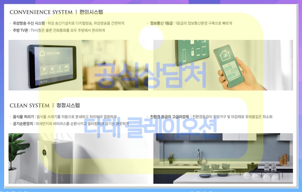 온산협동조합 이미지