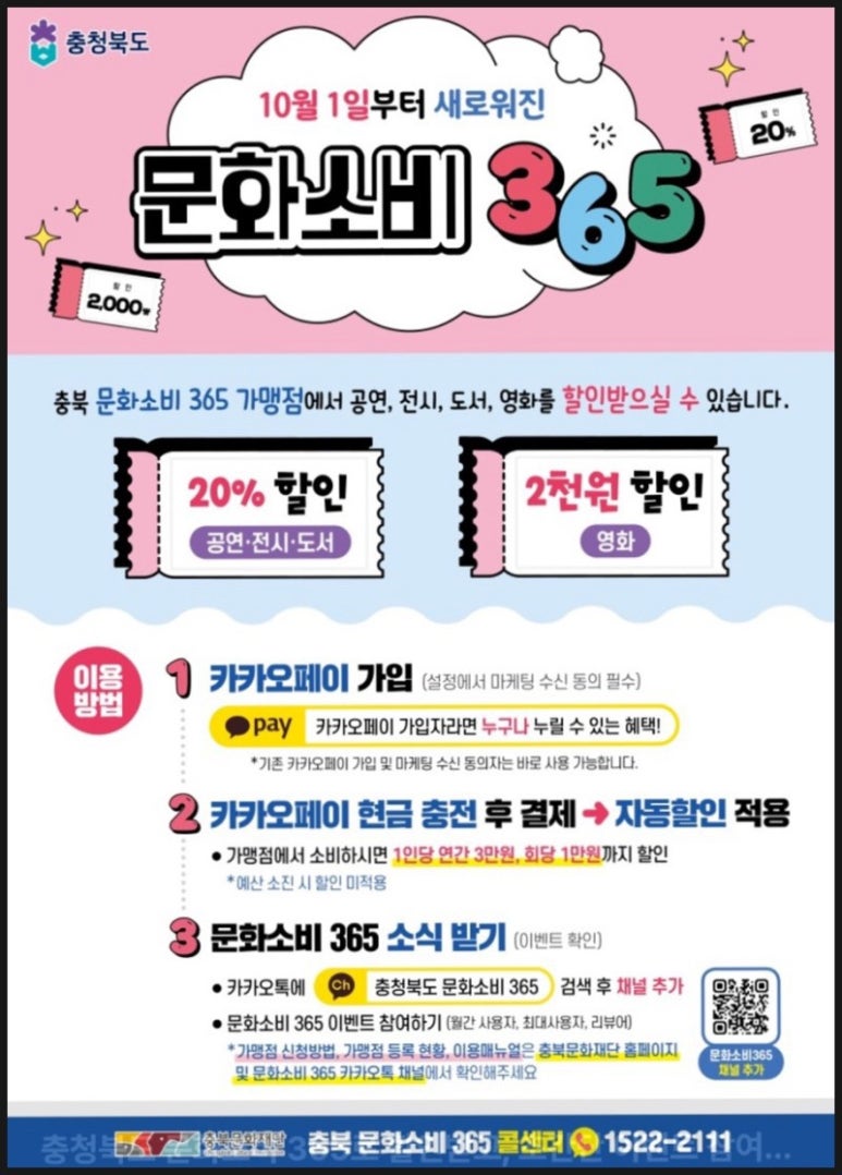 365북스 이미지