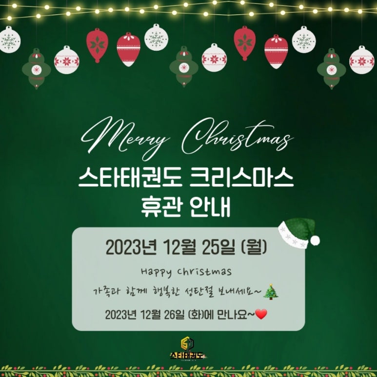 파리바게뜨수정구청 이미지