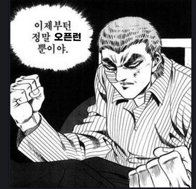 쿠키베어 이미지