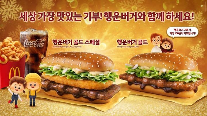 행운을주는사람들 이미지