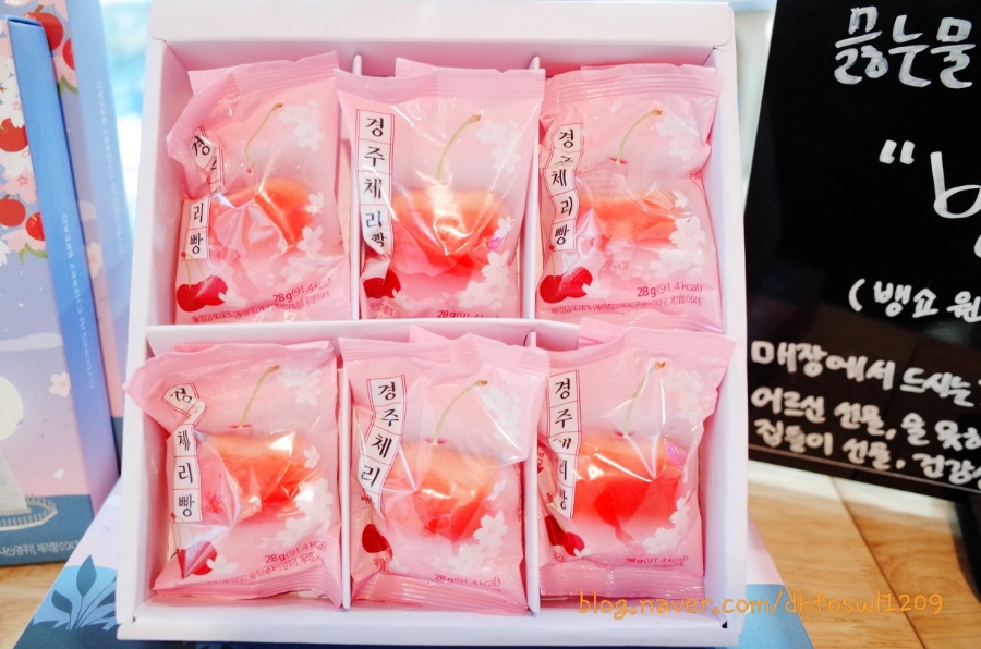 라온타운경주 이미지