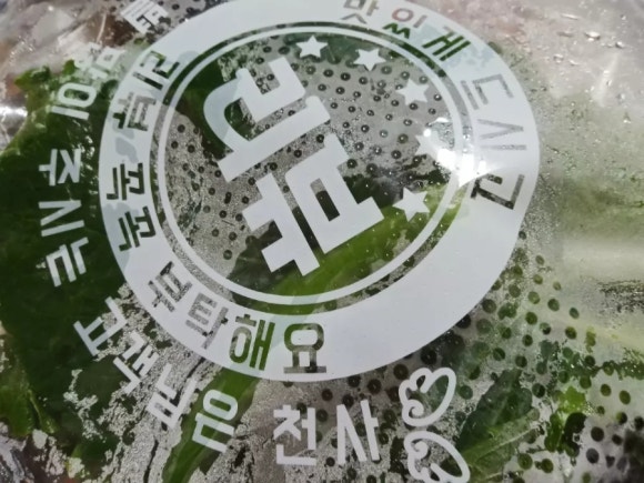 푸줏간고기도시락 이미지