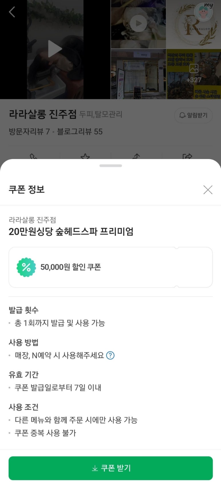 417살롱 이미지