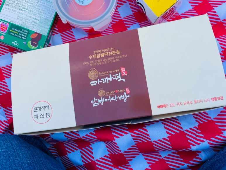 새재떡집 이미지
