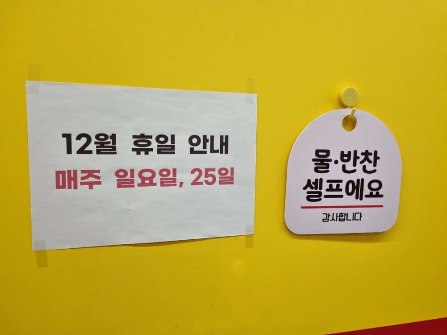 히어로김밥 이미지