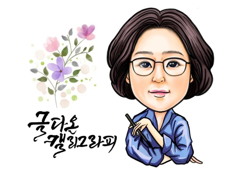 사단법인 문화예술교육협의회 이미지
