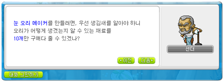 이벤트메이커 이미지