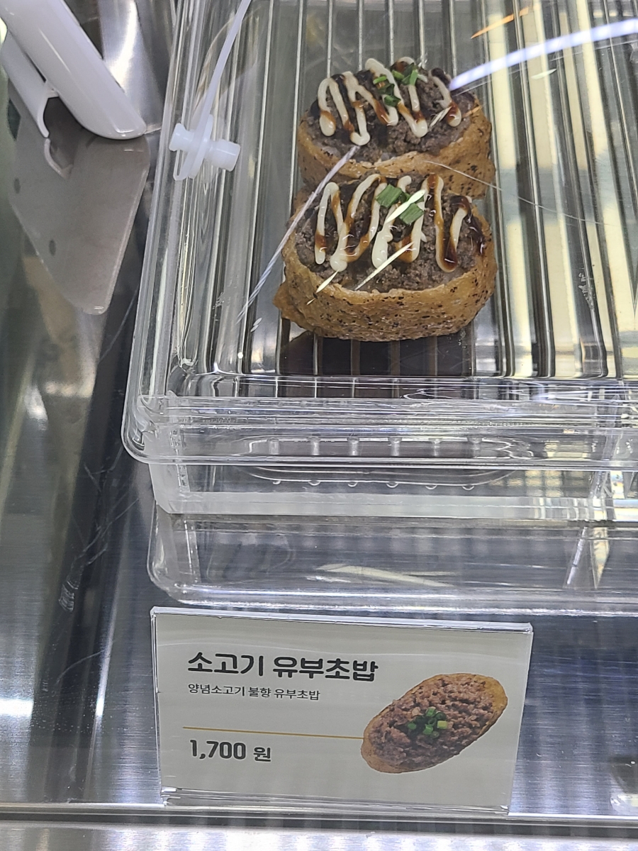 병아리김밥 이미지