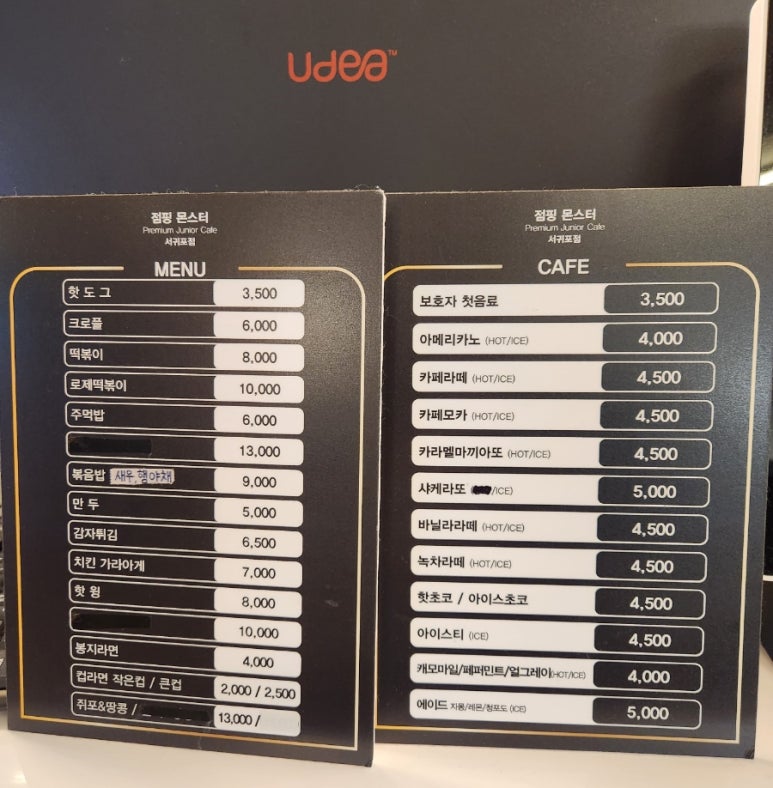 점핑몬스터 서귀포점 이미지