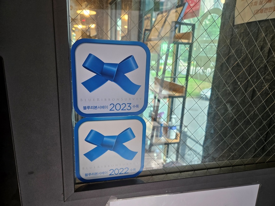 삼거리식당 이미지