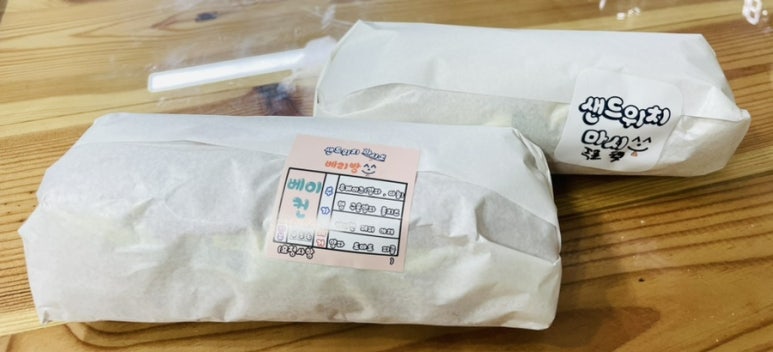 샌드위치 마시쏘 이미지