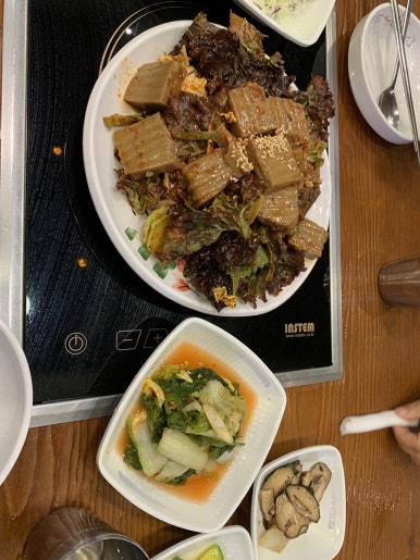대흥아구찜 이미지