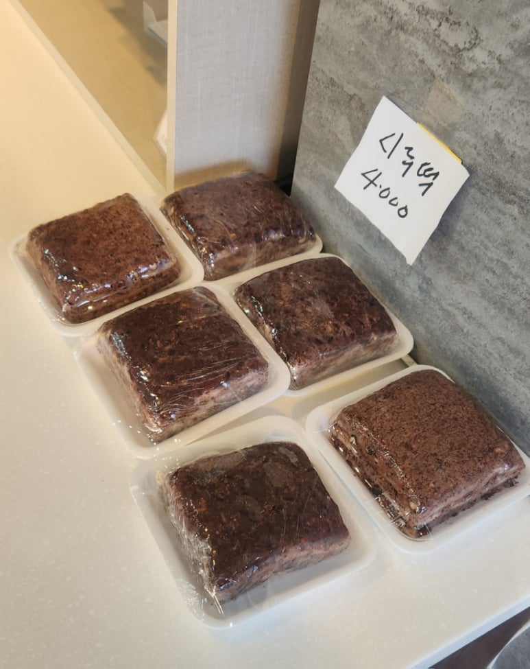 충주떡집 이미지