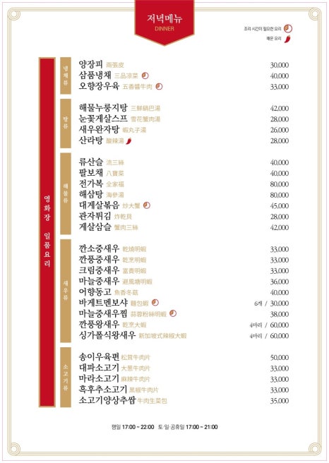 영화장 이미지