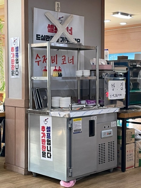 맛대구탕 이미지