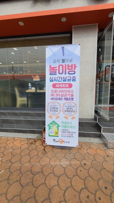 사거리감자탕2 이미지