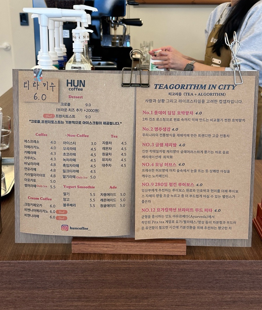 훈커피 이미지