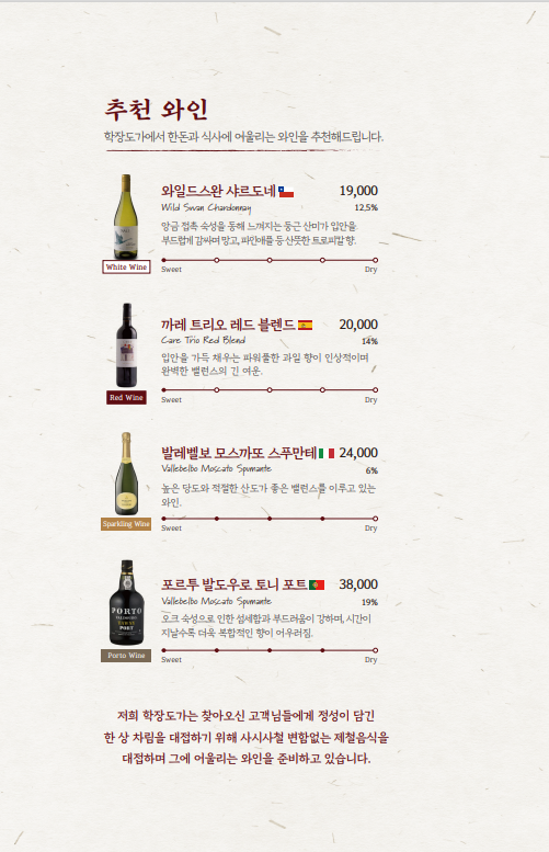 학장도가 이미지