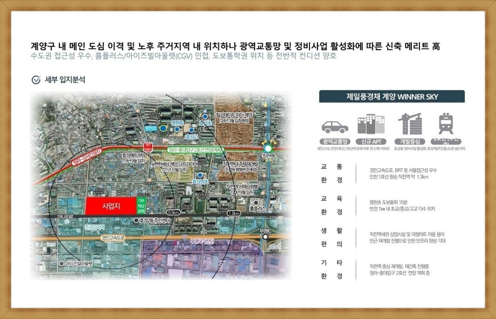 오아제 이미지