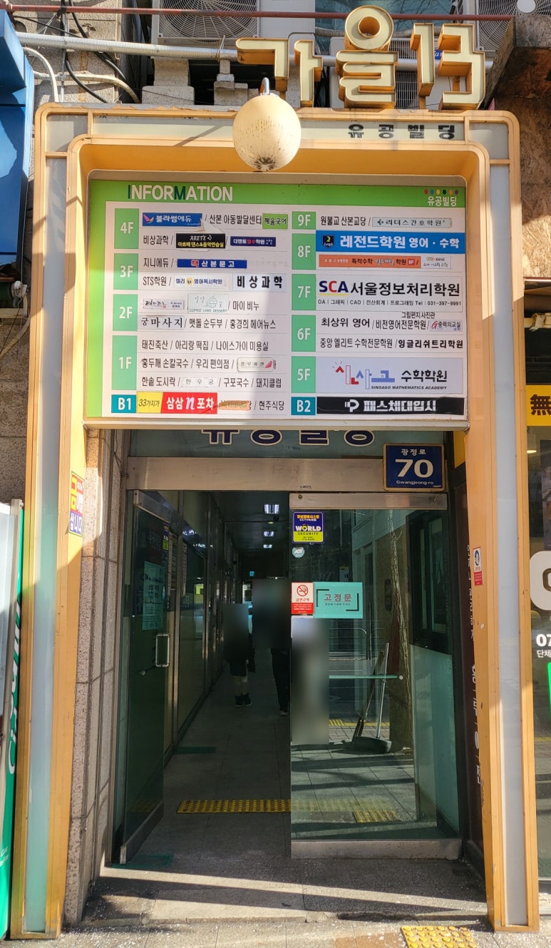 유공엘리베이터 이미지