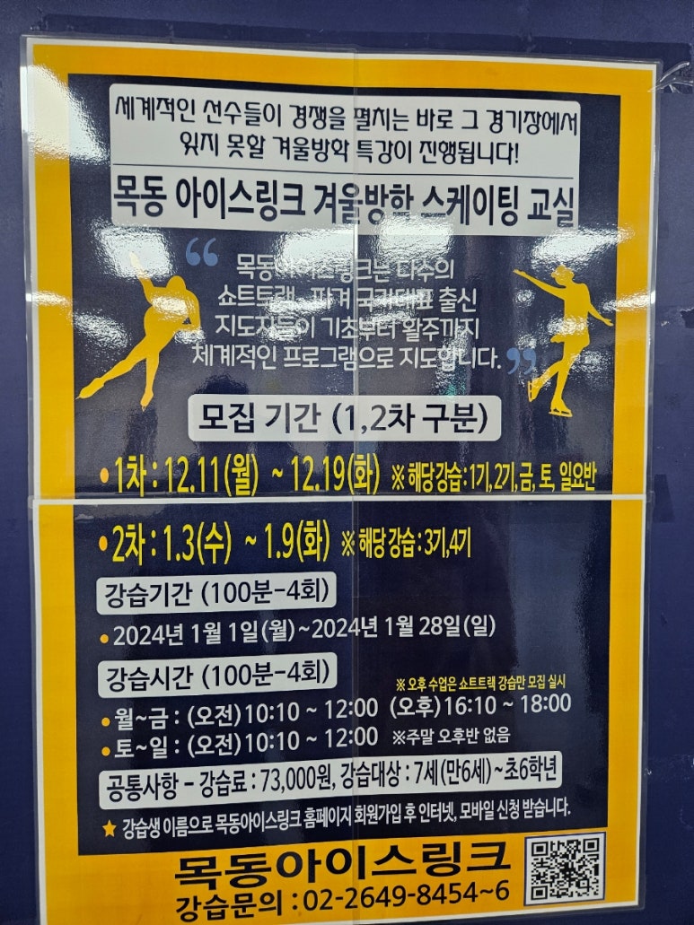 링크스포츠 이미지