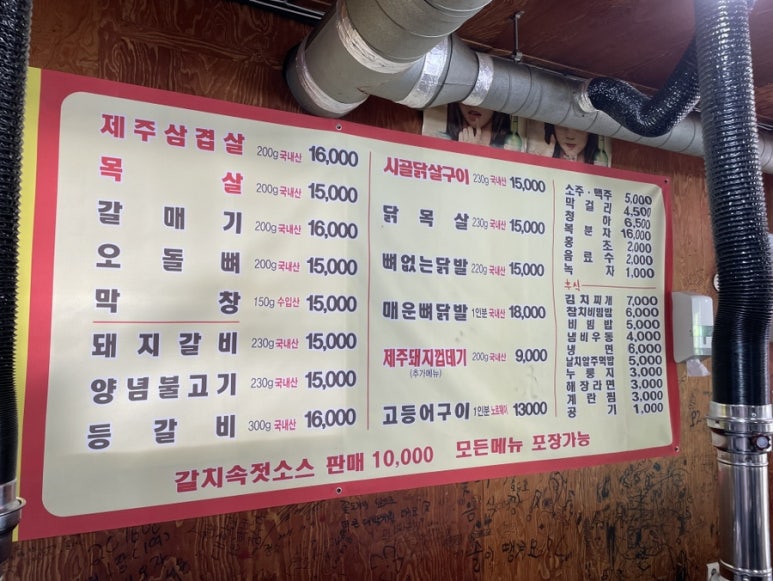 골목꽃돼지 이미지