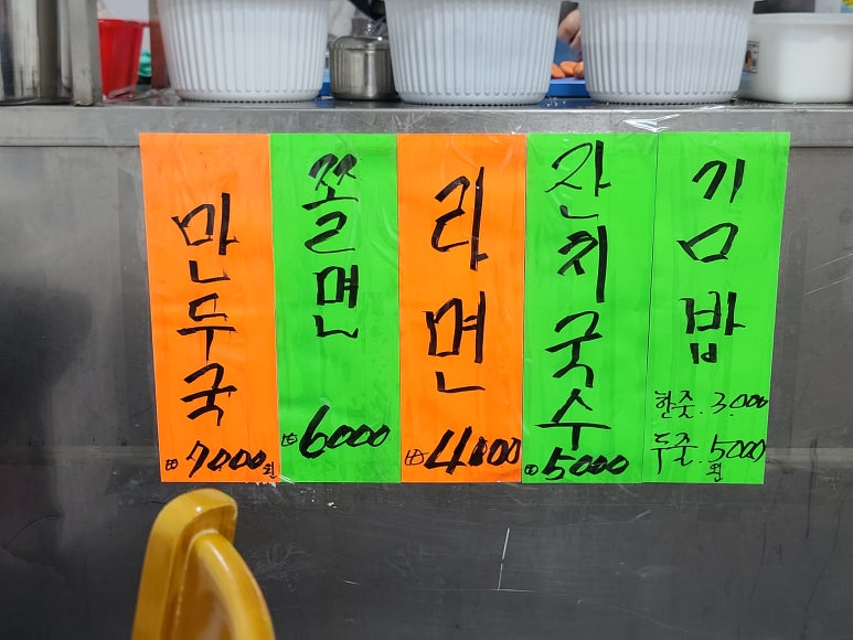 늘 감사 분식 이미지