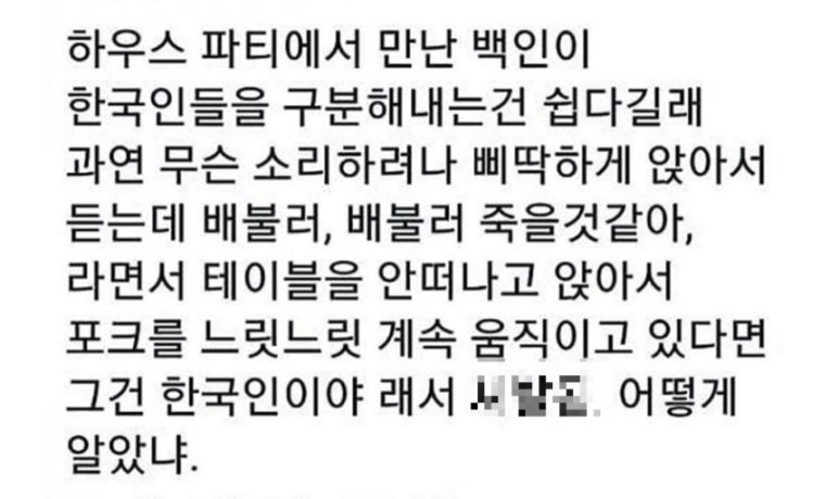 집아페 이미지