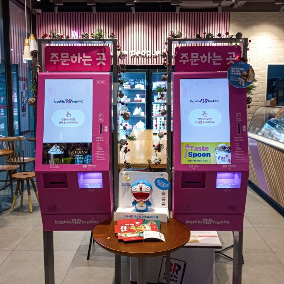 배스킨라빈스고덕그라시움 이미지