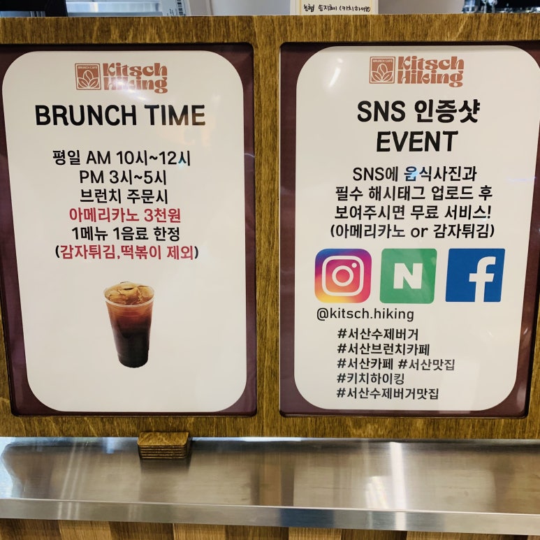 서산버거 이미지