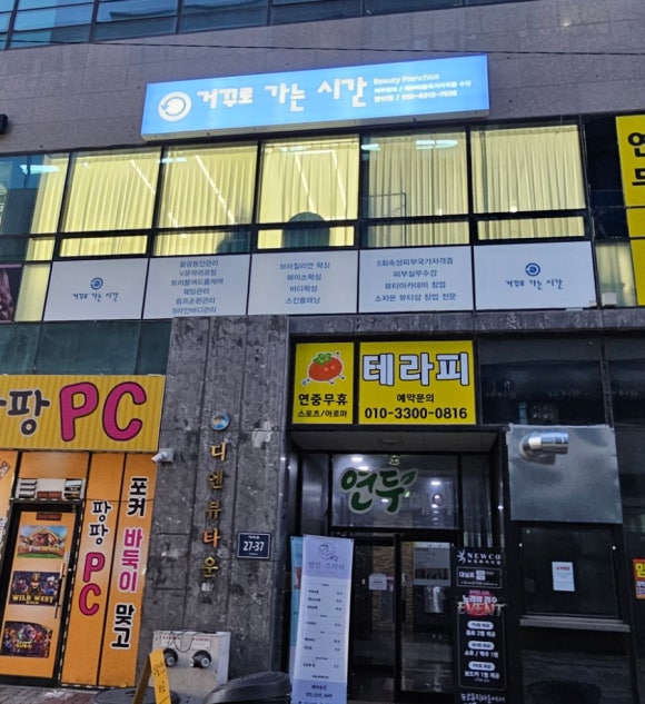 뉴CGV셀프세차장 이미지