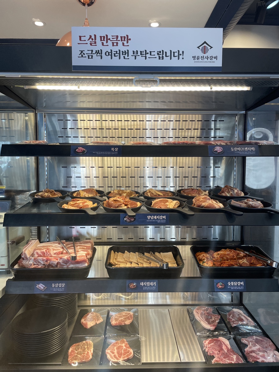 명륜진사갈비 부천여월점 이미지