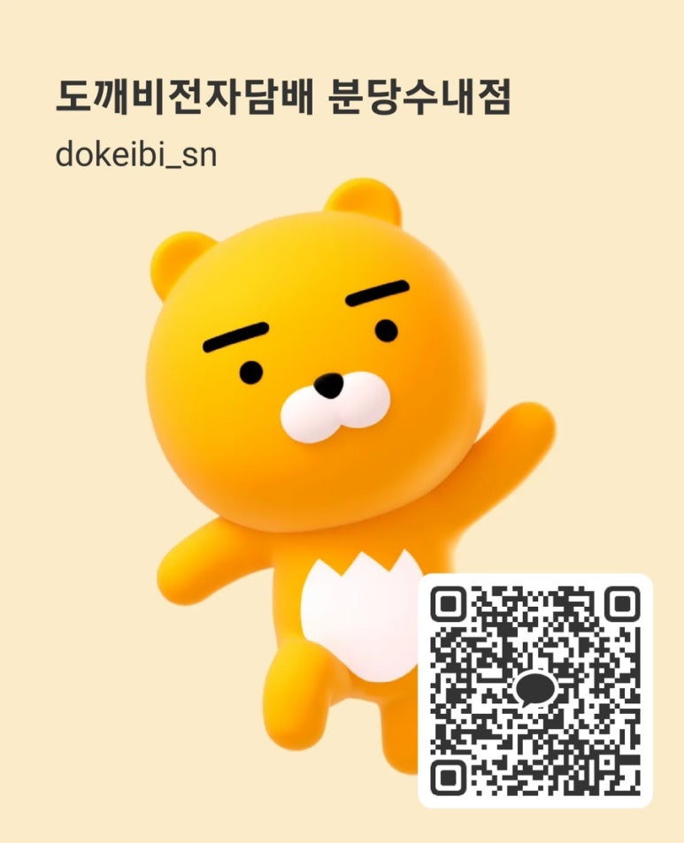 과일대장수내 이미지