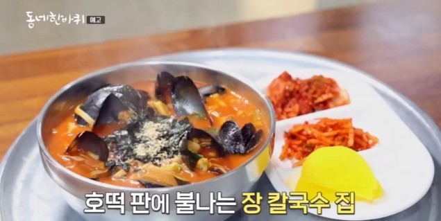 동해분식 이미지