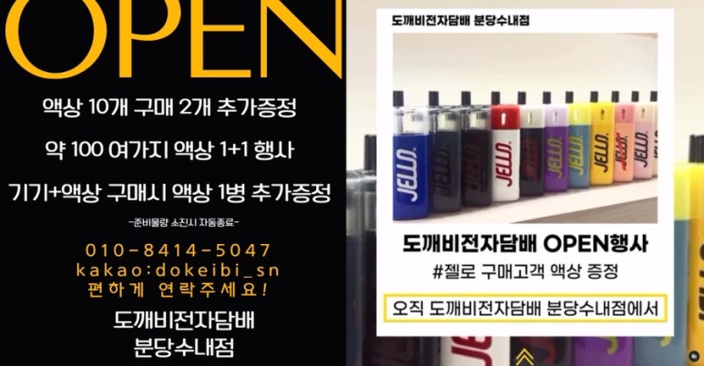 과일대장수내 이미지