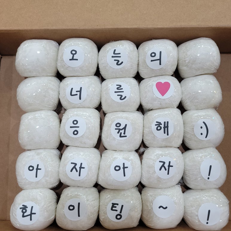 달빛아래쿵떡쿵떡 이미지