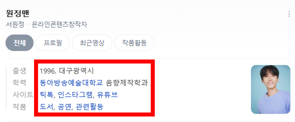서원정 이미지