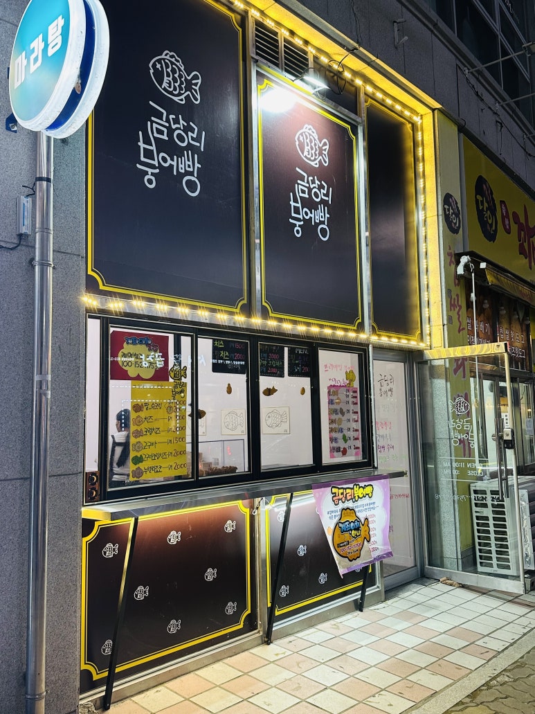 금당리프리미엄 이미지
