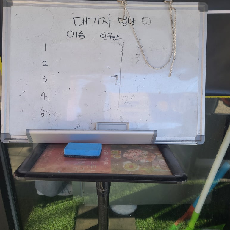서울삼겹살신흥동점 이미지
