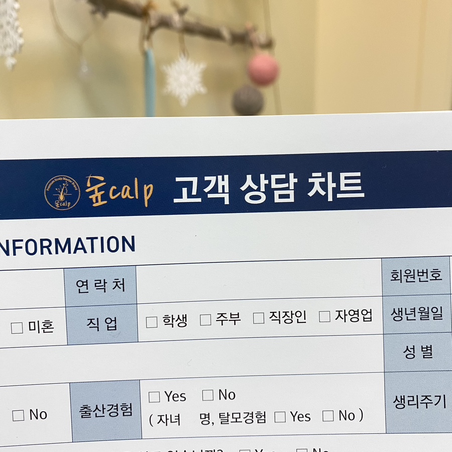 가꾸는동안 이미지
