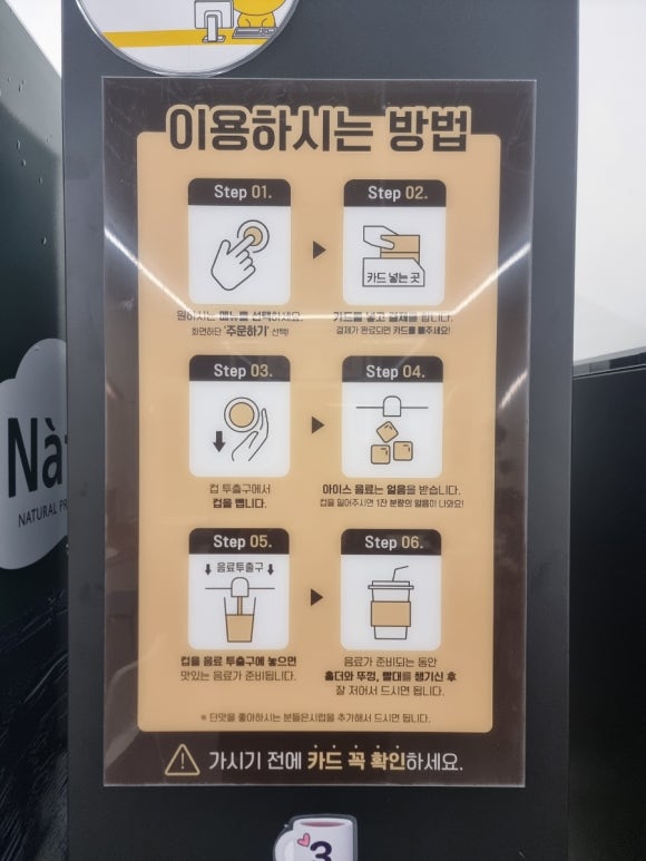 카페일분 이미지