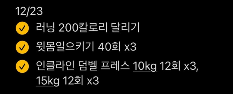 이칠사 이미지