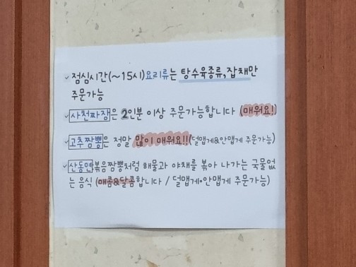 산동관 이미지